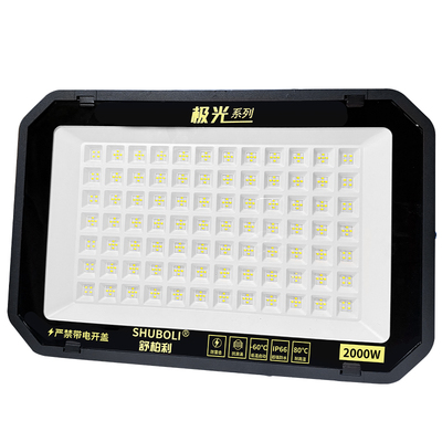 led投光灯探照强光工程2000w