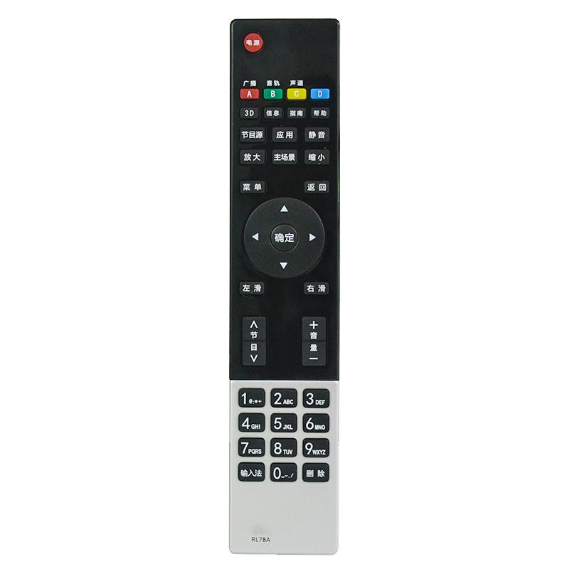 掌声适用长虹电视遥控器RL78A 3D32A5000iV 3D42A5000iV 3D43A5000iV