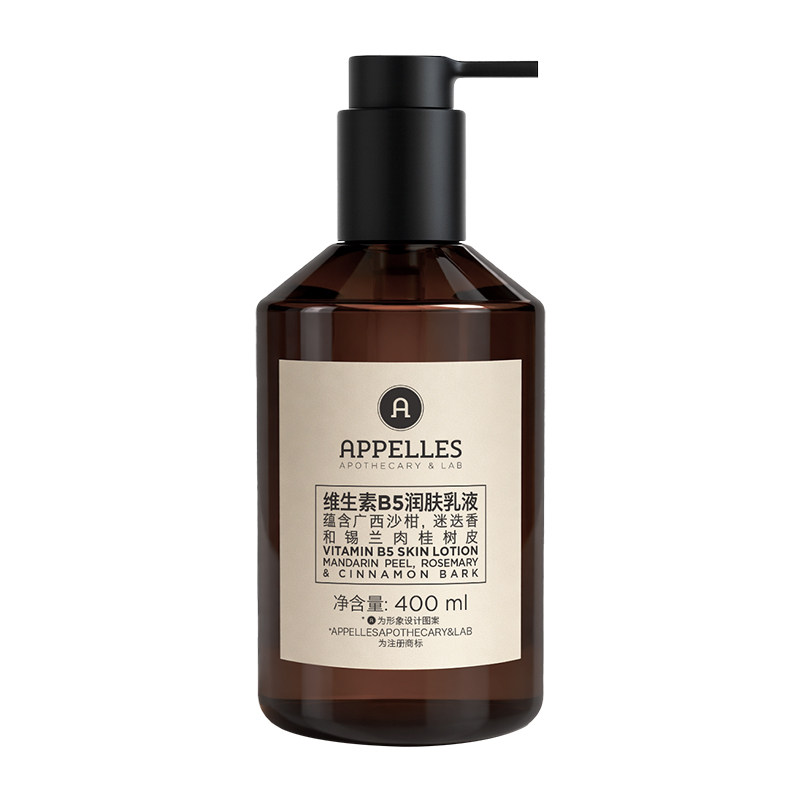 Appelles阿佩利斯维生素B5润肤乳400ml 迷迭香肉桂木质香身体乳