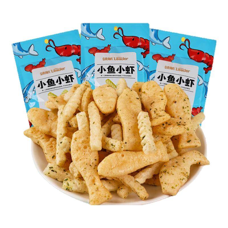 领航小鱼小虾鱿鱼爱上虾膨化零食膨化食品