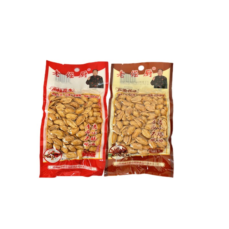 老倔厨花生米135g*4袋装脱皮熟花生仁零食下酒菜原味五香椒盐脱油