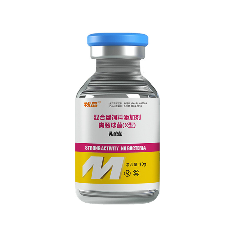 牧品乳酸菌em菌水产养殖降PH值