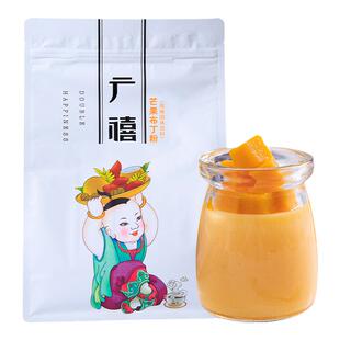 广禧草莓布丁粉1kg连锁家用商用自制鸡蛋芒果果冻奶茶店饮品原料