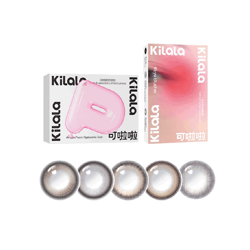 [新手友好]kilala可啦啦试色装美瞳日抛自然色小直径彩色隐形眼镜