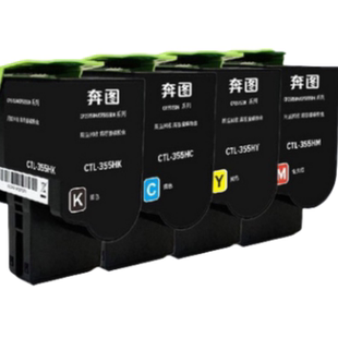 原装奔图CTL-355K粉盒CP2515DN CP5155高容碳粉CTL355HKCMY墨粉盒