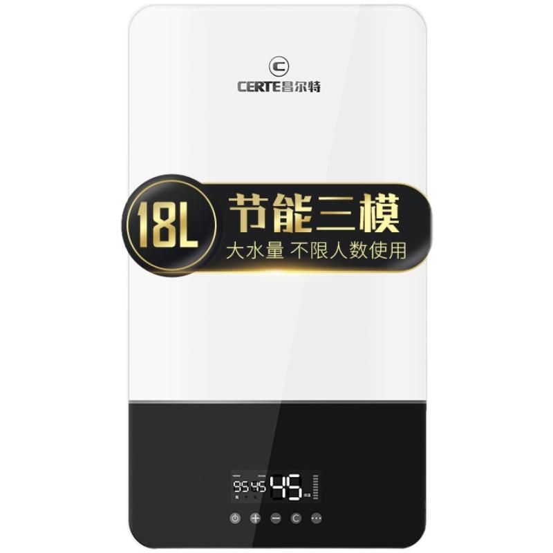 德國昌爾特X6C9速熱電熱水器恒溫家庭用衛(wèi)生間儲水洗澡淋浴即熱式