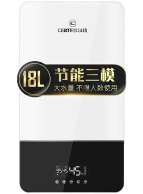 德国专利昌尔特恒温家庭电热水器