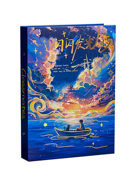 星空同学录小学六年级毕业纪念册