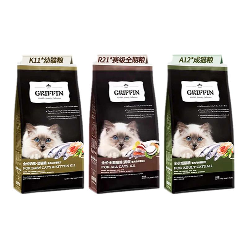 贵芬猫粮现货当天发正品保真