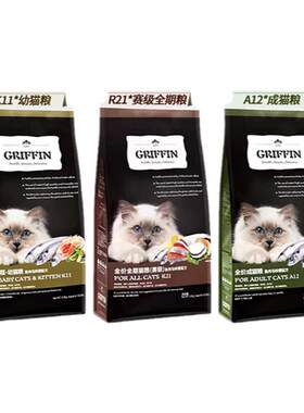 贵芬猫粮现货当天发正品保真