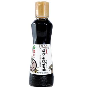 【出口品质】吉成淡口有机酱油365天酿造儿童宝宝家用生抽特级