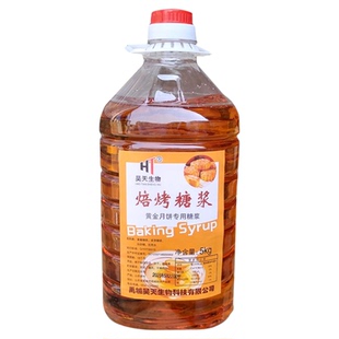 昊天月饼糖浆黄金月饼专用转化糖浆商用烘焙糕点原料上色糖稀10斤
