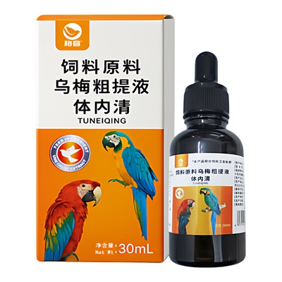 鹦鹉体内驱虎皮牡丹玄风小太阳