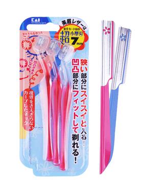 kai男女神器套装5支新手修眉刀