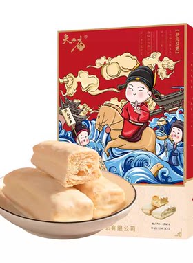 南京特产夫子庙状元酥旅游伴手礼