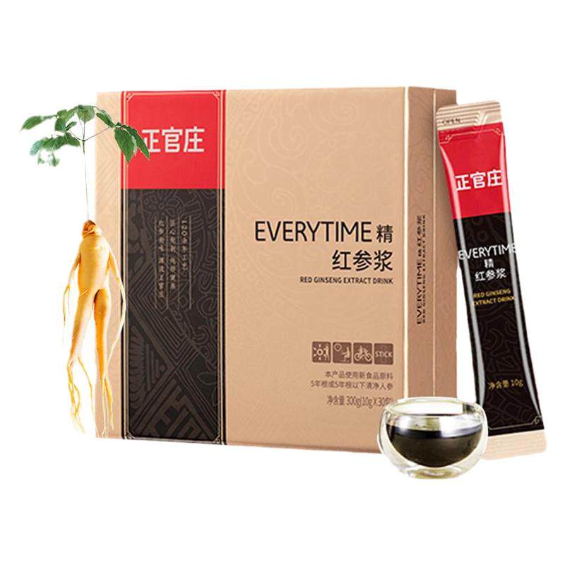 百年人参品牌纯净配方