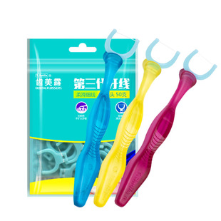 齿美露牙线超细家用第三代牙线家庭装后牙牙线牙刷型手柄牙线牙签