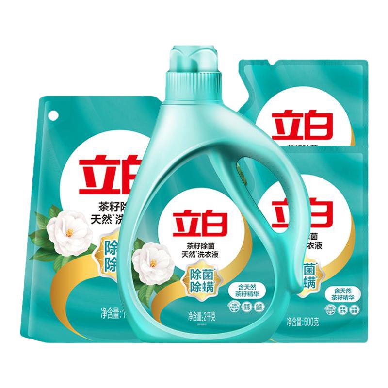 立白茶籽除菌除螨洗衣液