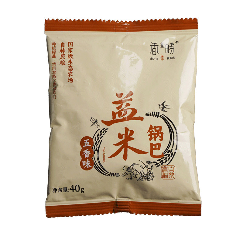 谦益农业杂粮锅巴零食老襄阳手工锅巴休闲办公室零食盒装