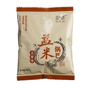 谦益农业杂粮锅巴零食老襄阳手工锅巴休闲办公室零食盒装