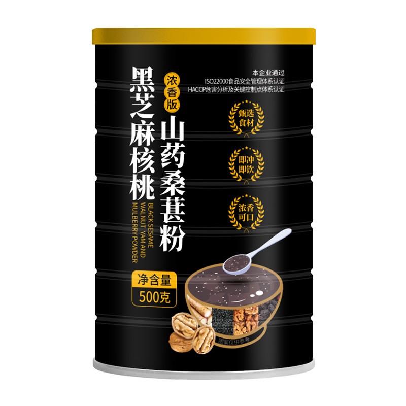 黑芝麻糊糖尿饼病人专用食品旗舰店无糖精零食糖尿人大全早餐主食