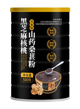 黑芝麻糊糖尿饼病人专用食品旗舰店无糖精零食糖尿人大全早餐主食