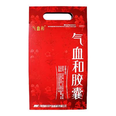 【摩美得】气血和胶囊0.4g*216粒/盒