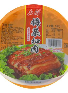 碗装加热即食卤味正宗梅菜扣肉