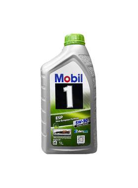 Mobil全合成机油5W-30美孚1L