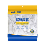 库家一次性保鲜膜套罩带松紧食品家用厨房冰箱专用PE保鲜袋套盘子