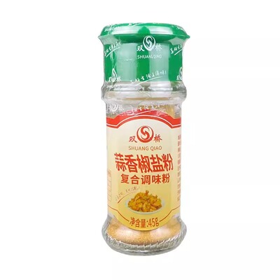 双桥蒜香椒盐粉45g家用小瓶装撒料椒盐虾排骨蘸料腌料烧烤调味粉