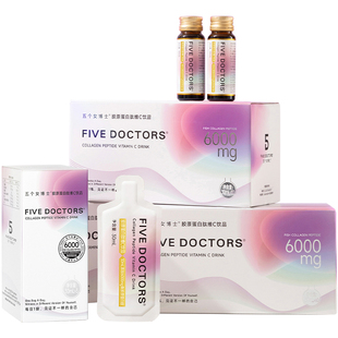五个女博士鱼胶原蛋白肽饮口服液2.0内服烟酰胺维c官方旗舰店正品