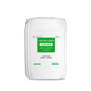 杜高液体氮肥高氮水溶肥替代尿素缓释氮肥壮苗绿叶果树蔬菜冲施肥