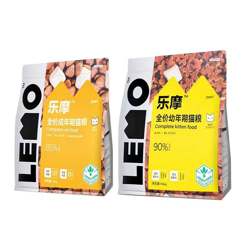 乐摩猫粮呵护肠道护肾利尿送零食