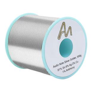 Audio Note含银6%焊锡丝发烧友音响耳机音频DIY无铅环保高温锡线