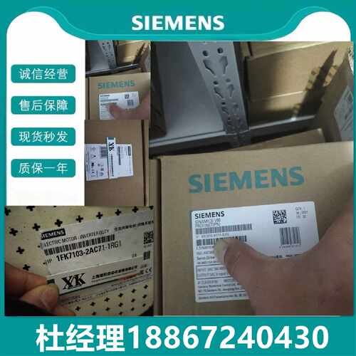 议价全新原装西门子G120功率模块6SL3210-1PH21/22/23/24-/2/4/5/