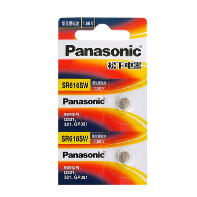 松下SR616SW纽扣电池手表专用