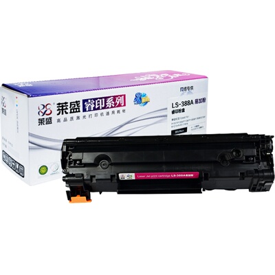 莱盛适用易加粉cc388a硒鼓