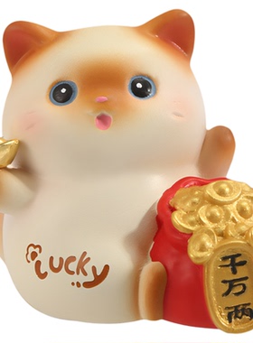 福瑞猫猫盲盒招财转运桌面摆件