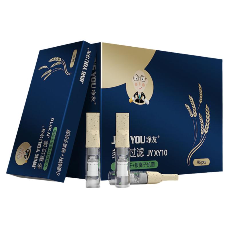 净友一次性烟嘴过滤器小麦秸秆