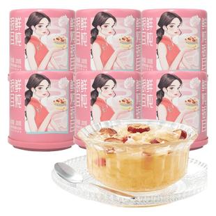 巴山粹鲜炖银耳羹拉罐即食代餐通江银耳营养滋补养200g*6罐简装