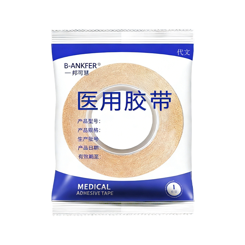 儿童防啃指甲防止小孩咬指甲防咬指甲贴防抠手戒吃手神器指绷带OZ