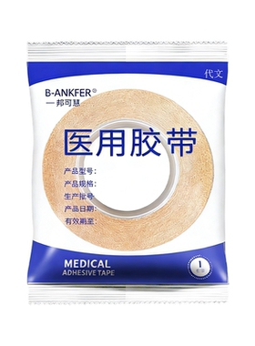 医用材质】儿童防啃指甲神器