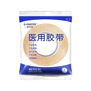 儿童防啃指甲防止小孩咬指甲防咬指甲贴防抠手戒吃手神器指绷带OZ