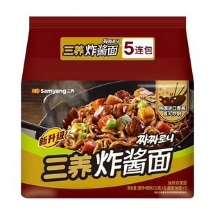 Samyang三养炸酱面方便面122g*5包杂酱面拉面干拌面速食韩式泡面
