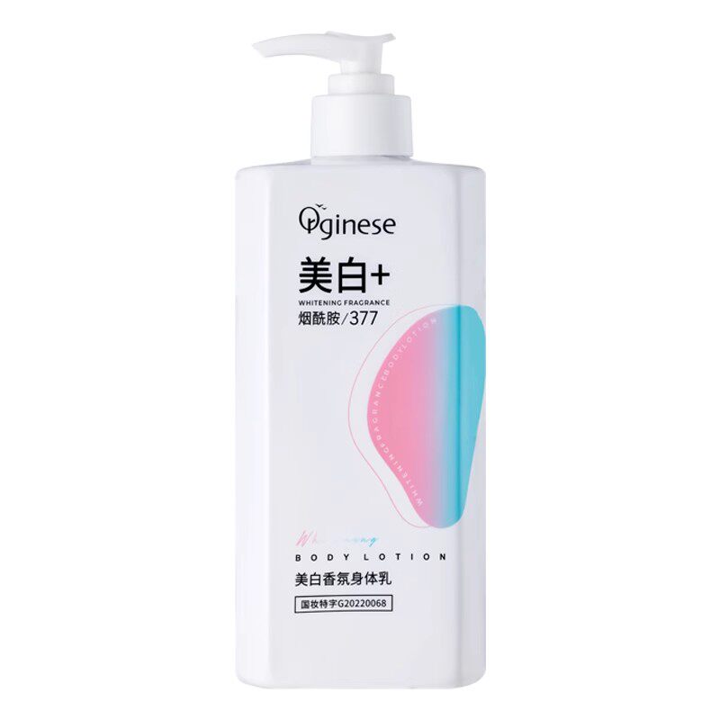秋冬必备丨高保湿·长润肤身体乳