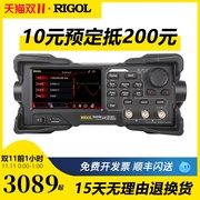 普源RIGOL示波器无源高阻探头低阻 500/600MHz RP3500A RP6500A