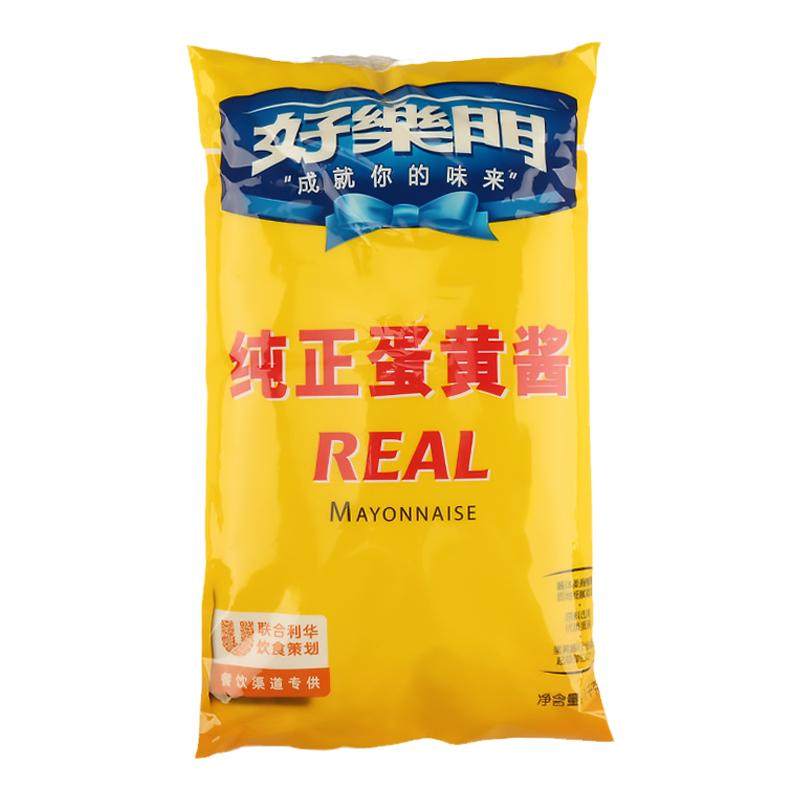 好乐门纯正蛋黄酱1kg商用大袋