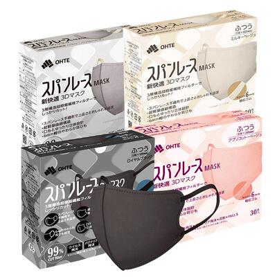 OHTE熔喷布美颜口罩30个装