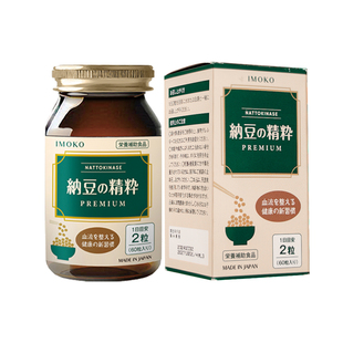 imoko荣进制药日本原装进口高活性纳豆激酶心血管脑保健品旗舰店